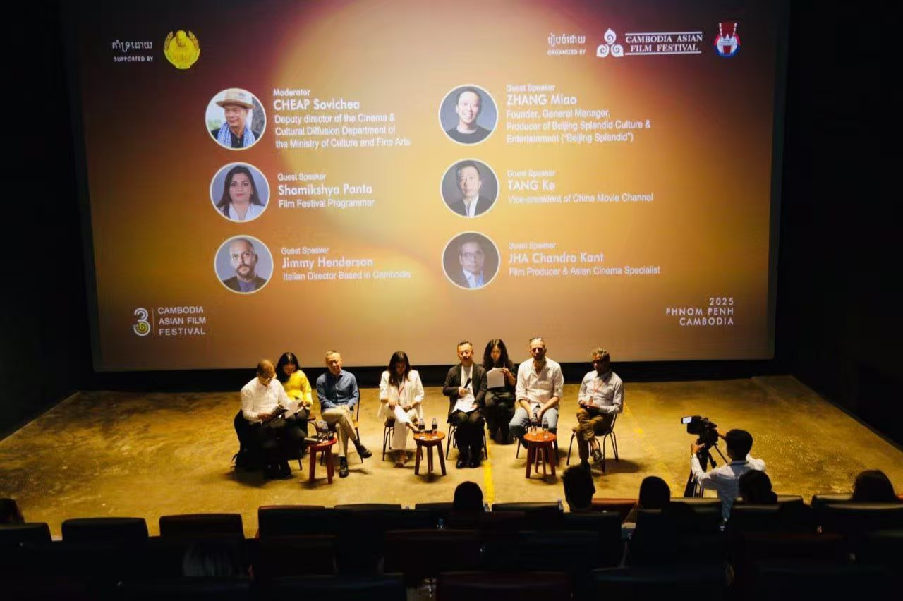 Film Festival Forum